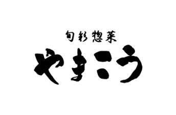 旬彩惣菜拧吧