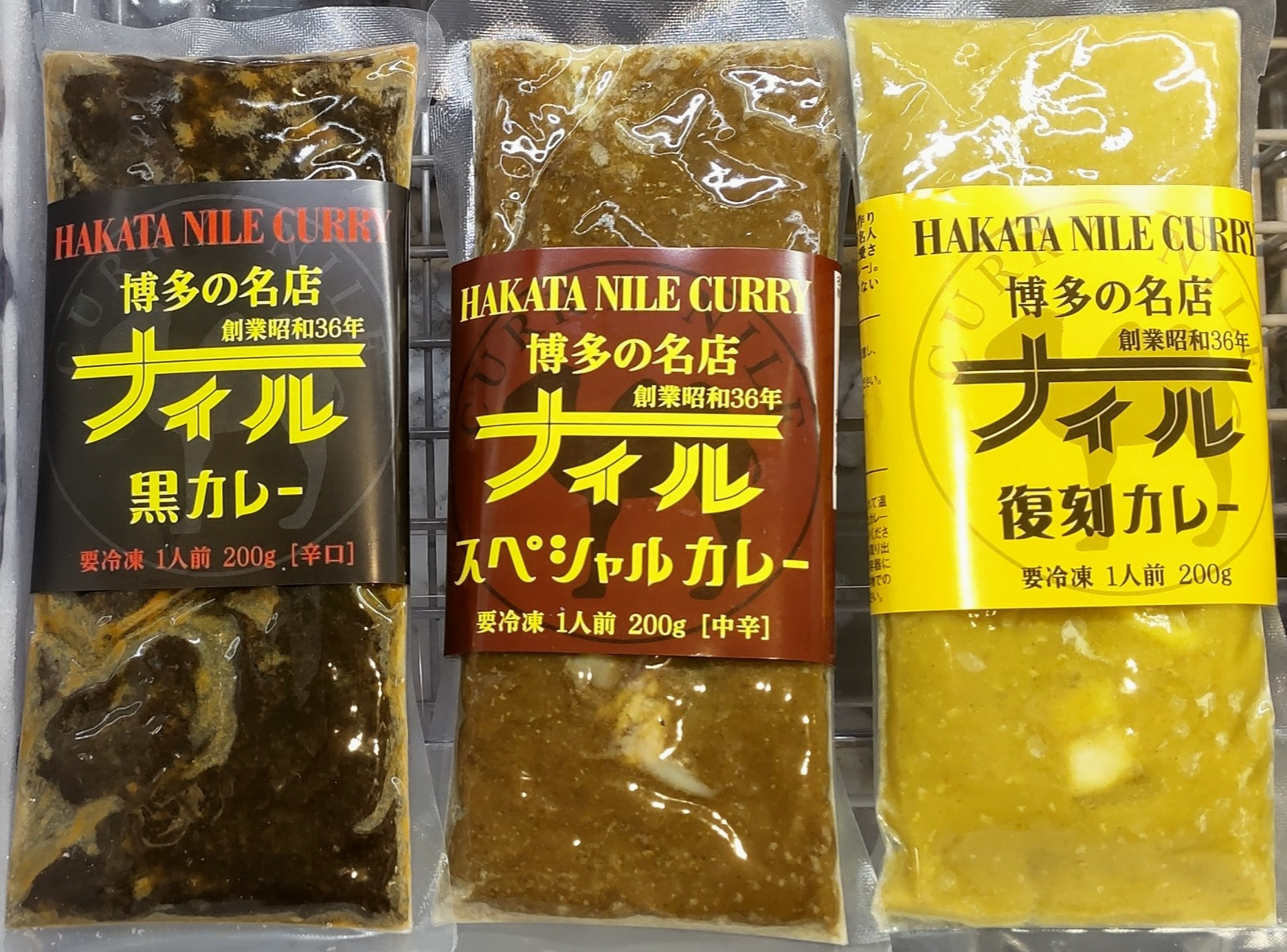 🐪尼罗河咖喱🐪9月26.27日品尝销售🍛