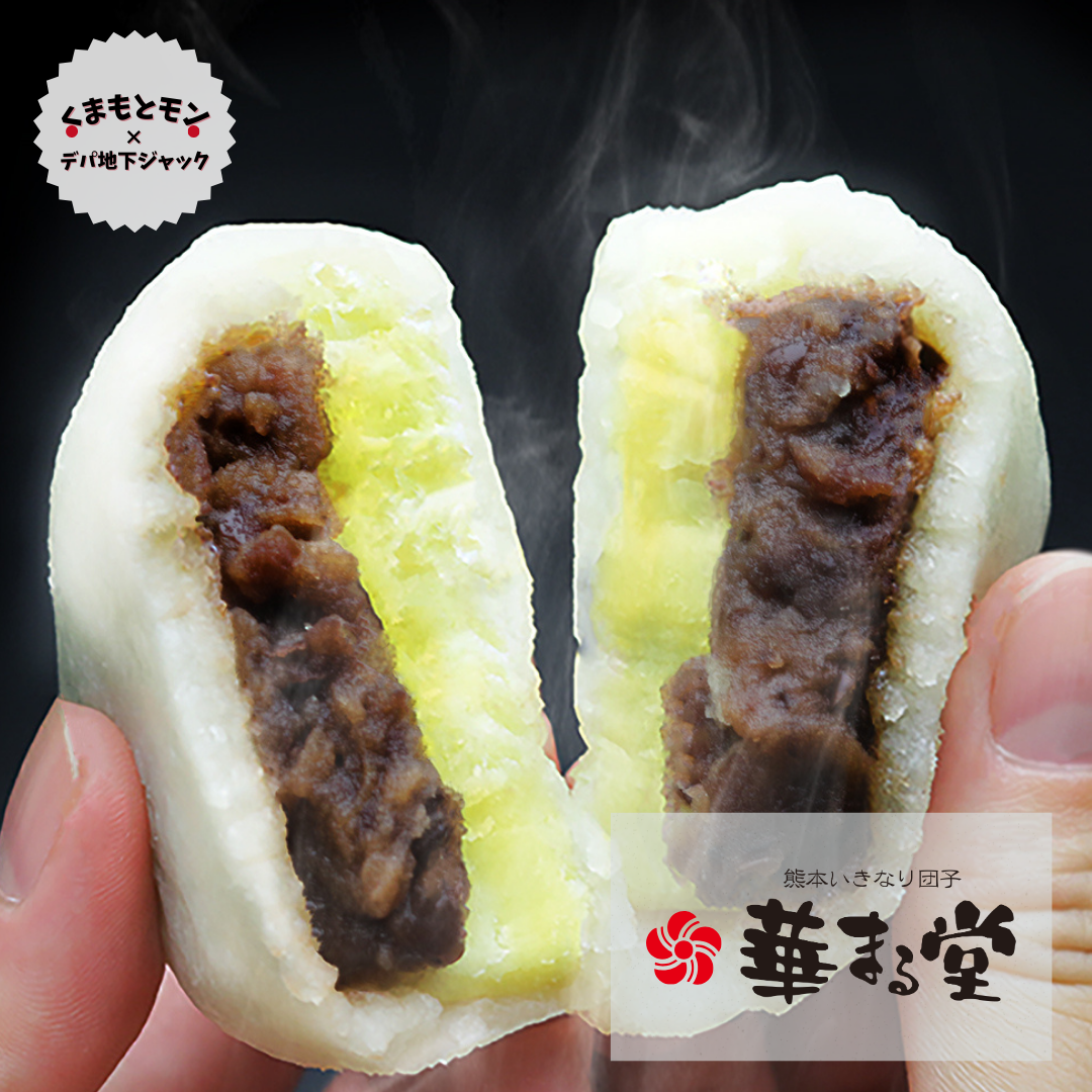 kumamoto mon×depa地下杰克~限期供应shop滋润的黏黏的华maru堂的突然米粉团!!