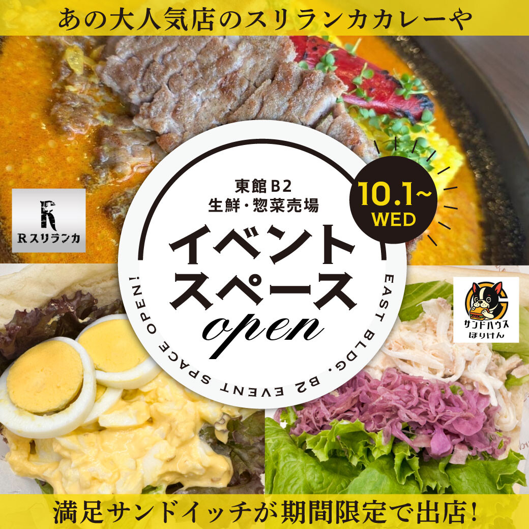 从🍛10一个月1日起限期供应店铺OPEN🥪