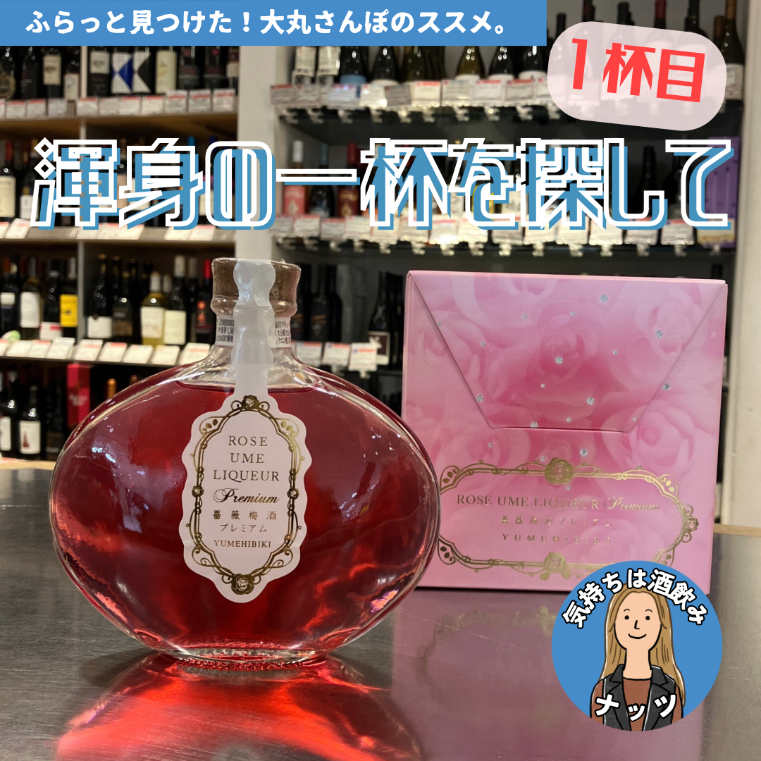 [第1杯🍷]找坚果浑身的1杯[母亲节编]