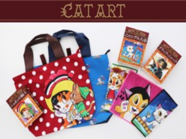 手冢治虫×CAT ART的首次联手合作商品登场!