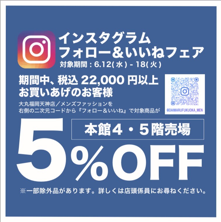 本馆4楼.5楼照片墙"遵照&好,公平"