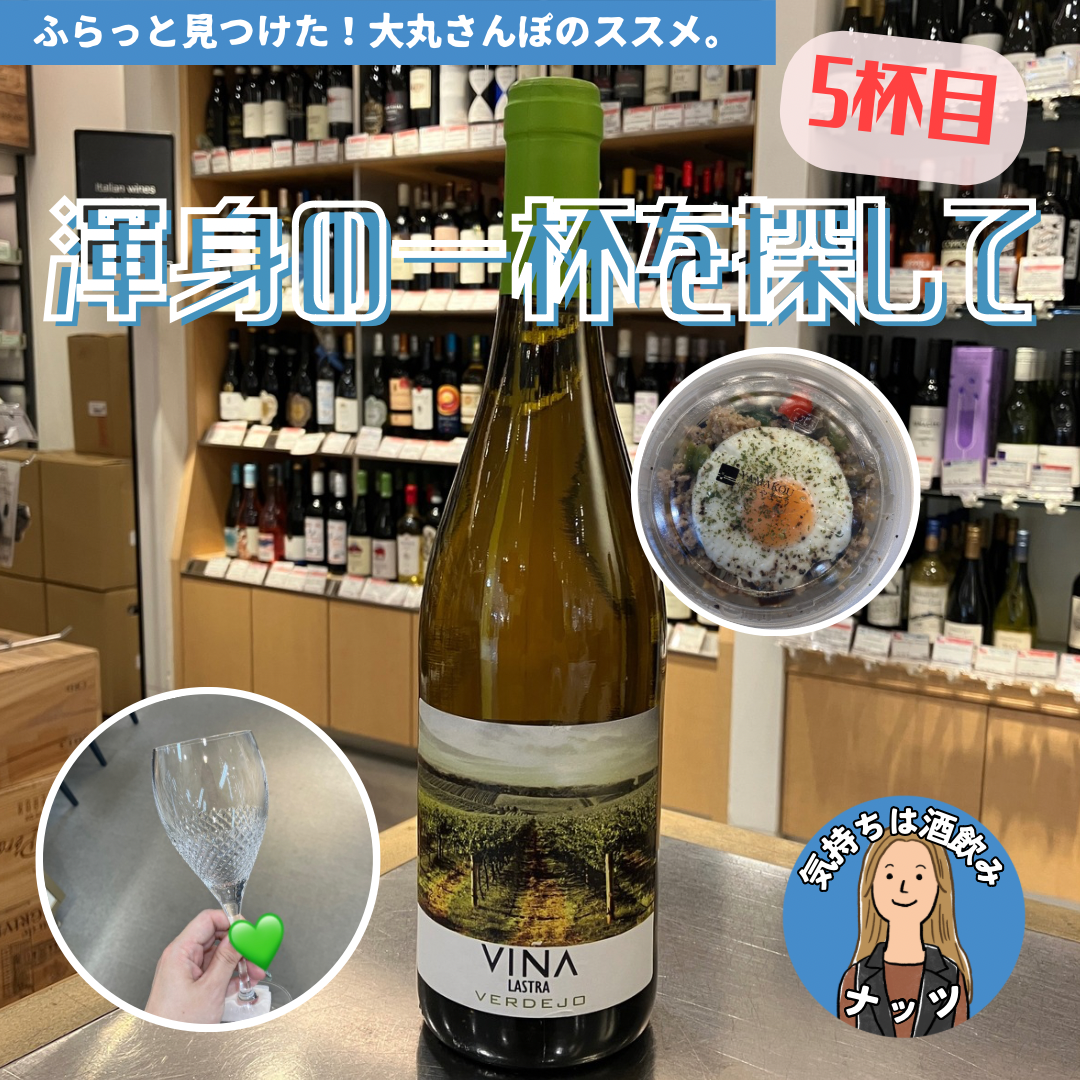 [第5杯🍷]找坚果浑身的1杯
