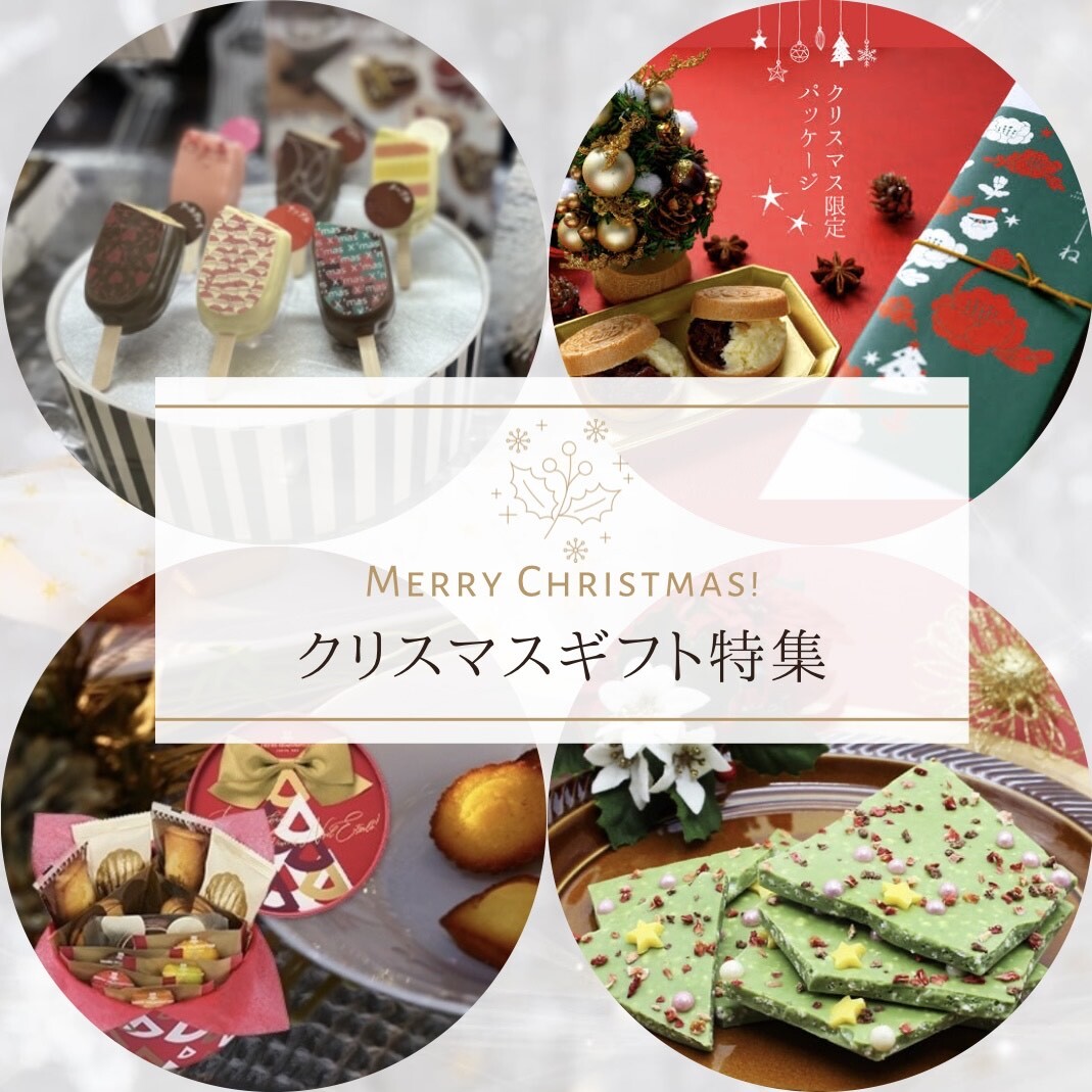 还来得及!圣诞节礼品\糕点篇/🎄