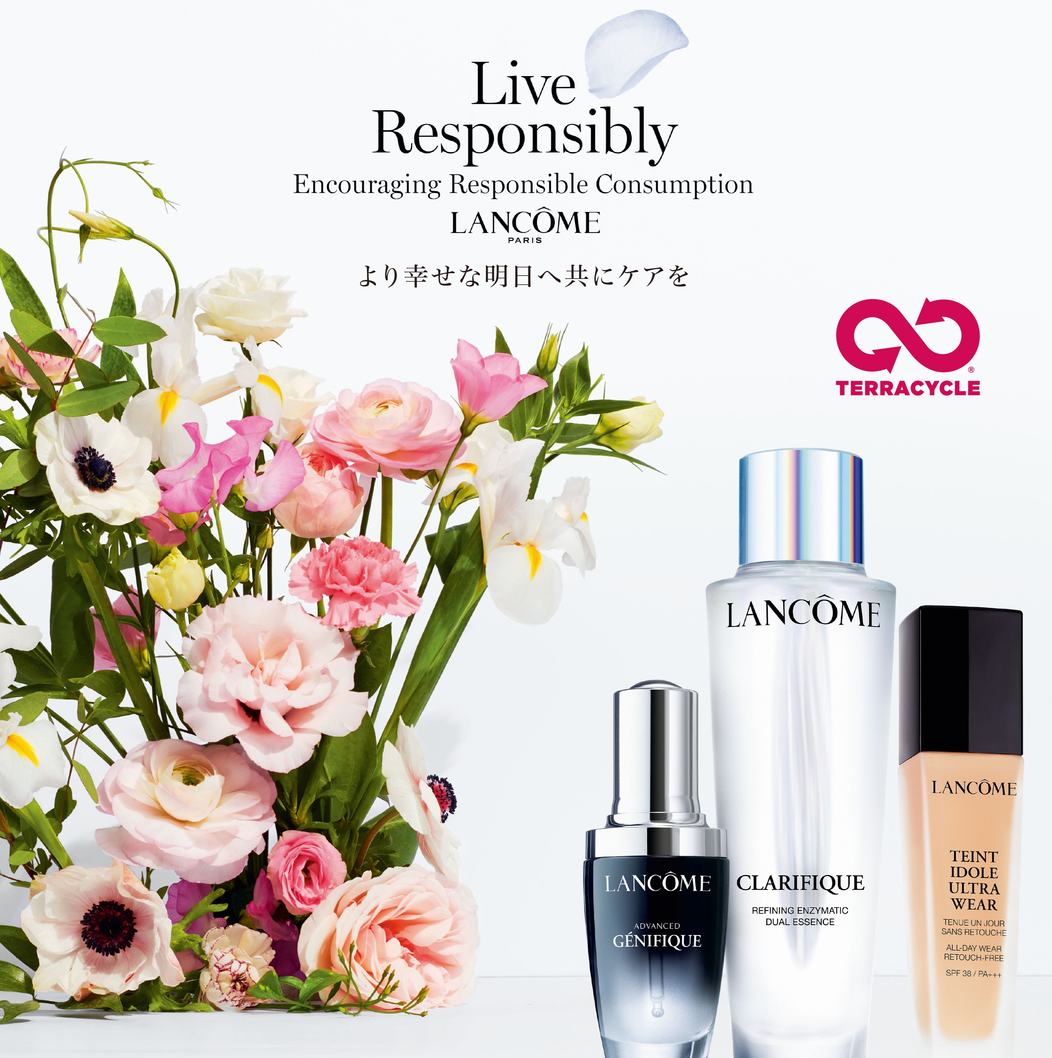 化妆品·日记[LANCOME HAPPY DAY]