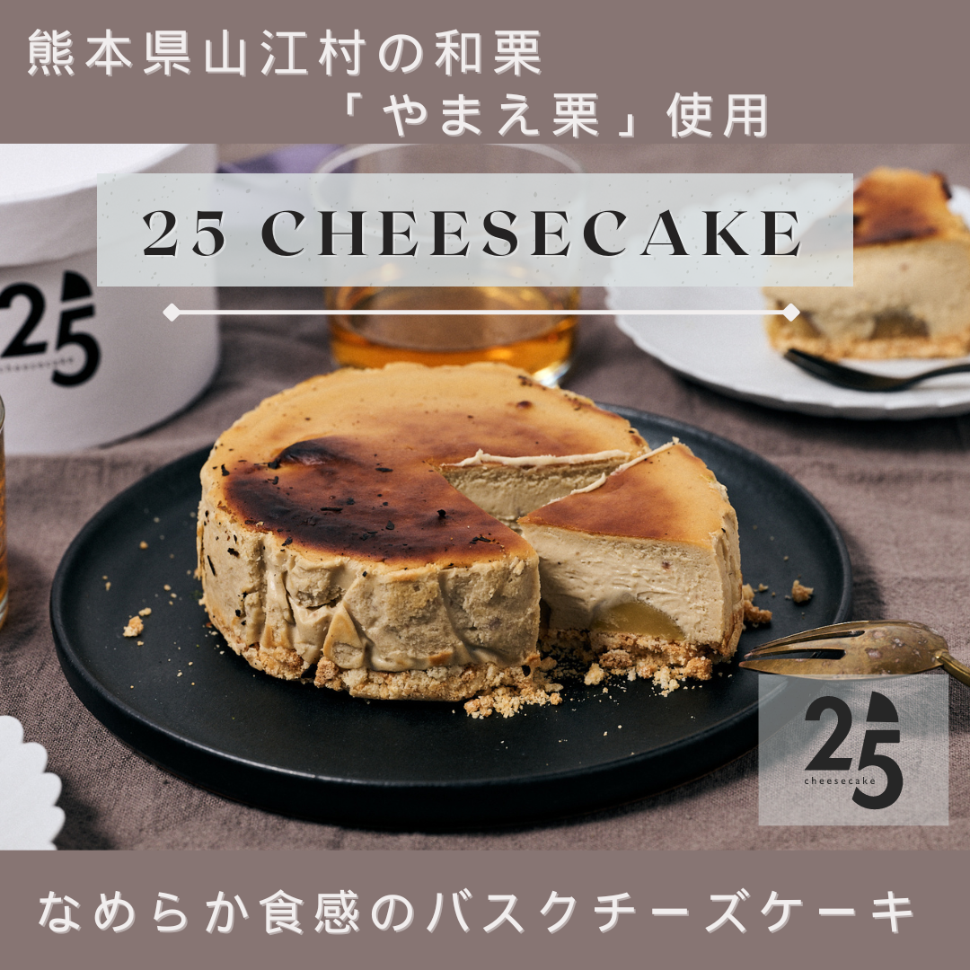 kumamoto mon×depa地下杰克~肥生鱼片肥生鱼片醇厚厚干酪蛋糕专营商店25 cheesecake(nigochizukeki)限期供应shop