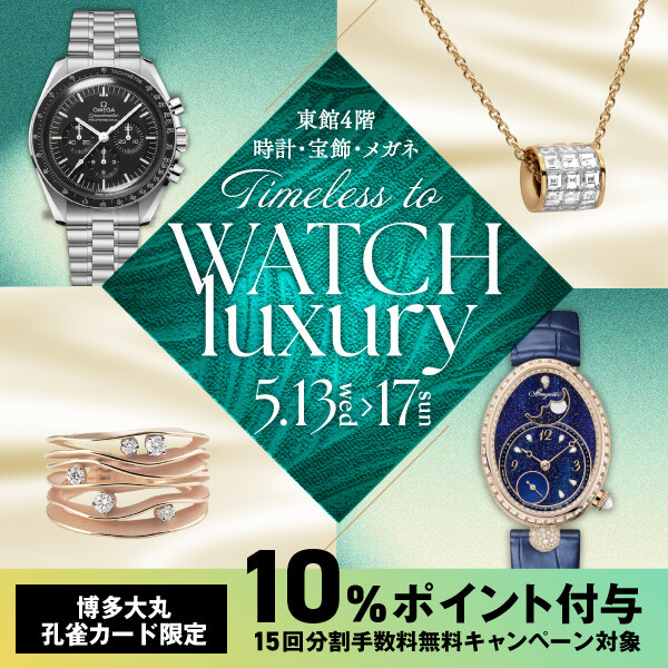 Timeless to WATCH luxury