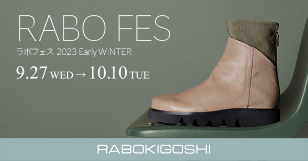 9/27（星期三）～10/10（星期二）[RABO FES-2023 Early WINTER-]