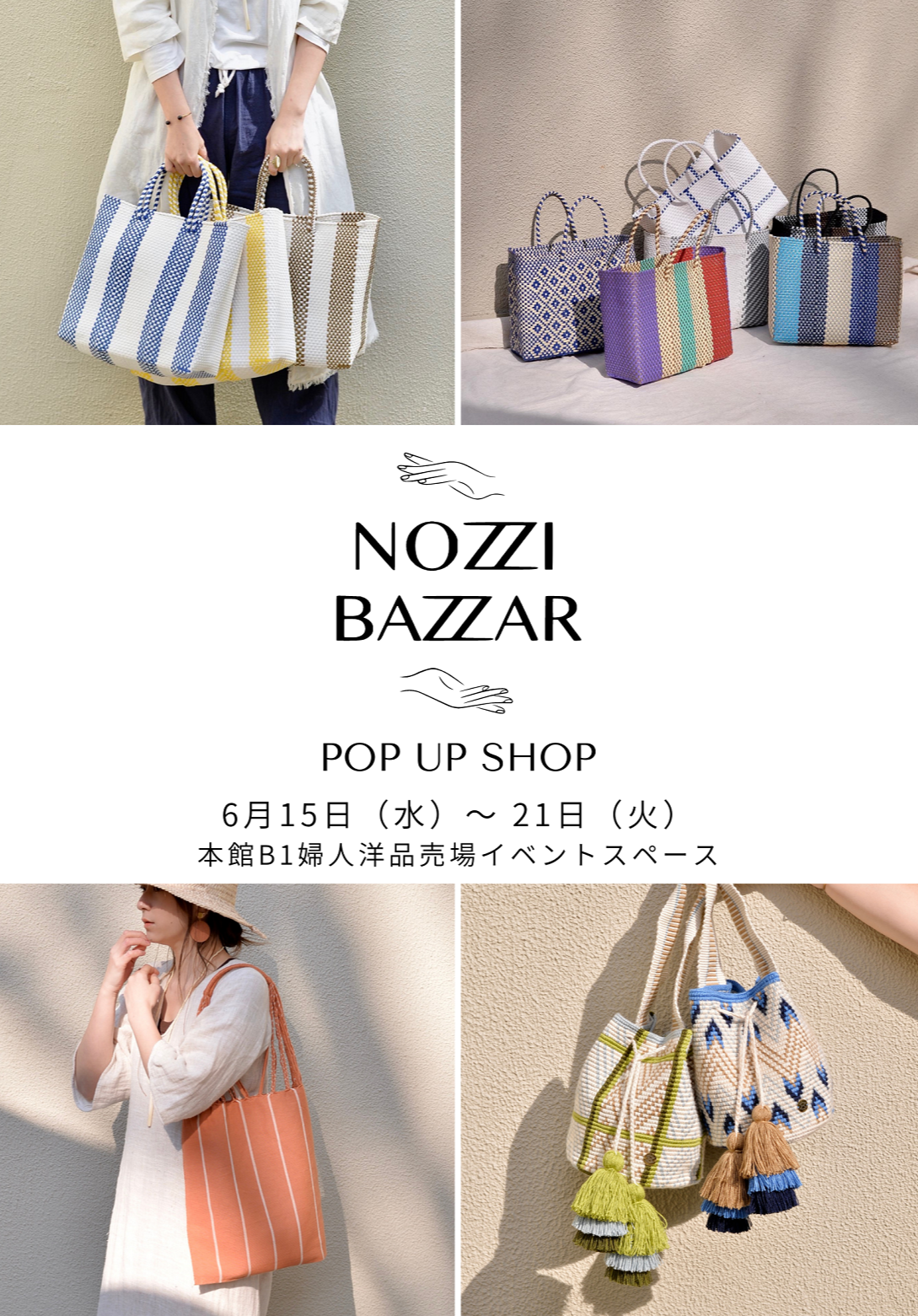 “NOZZI BAZZAR(nojibazaru)ＰＯＰ UP SHOP"