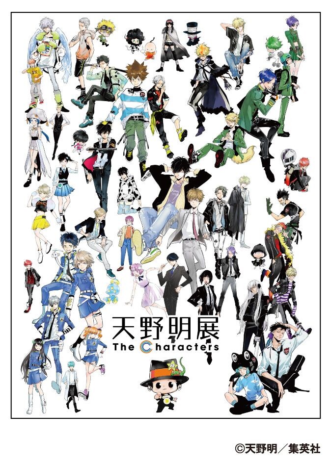 天野明展The Characters