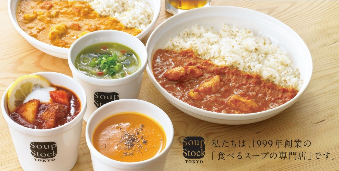 从5月13日到15日[Soup Stock Tokyo]品尝销售🥄