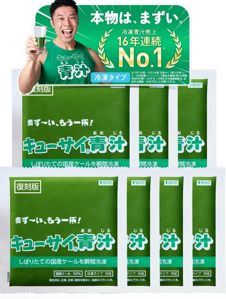 🍃Q'SAI青汁液试饮会🍃从9月17日到19日