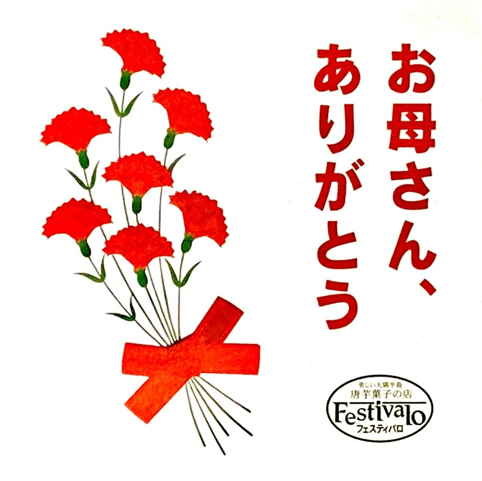 唐薯罕见的蛋糕\母亲节礼物的导览/