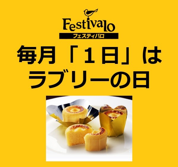 每月"1日"是爱Lee的日!！