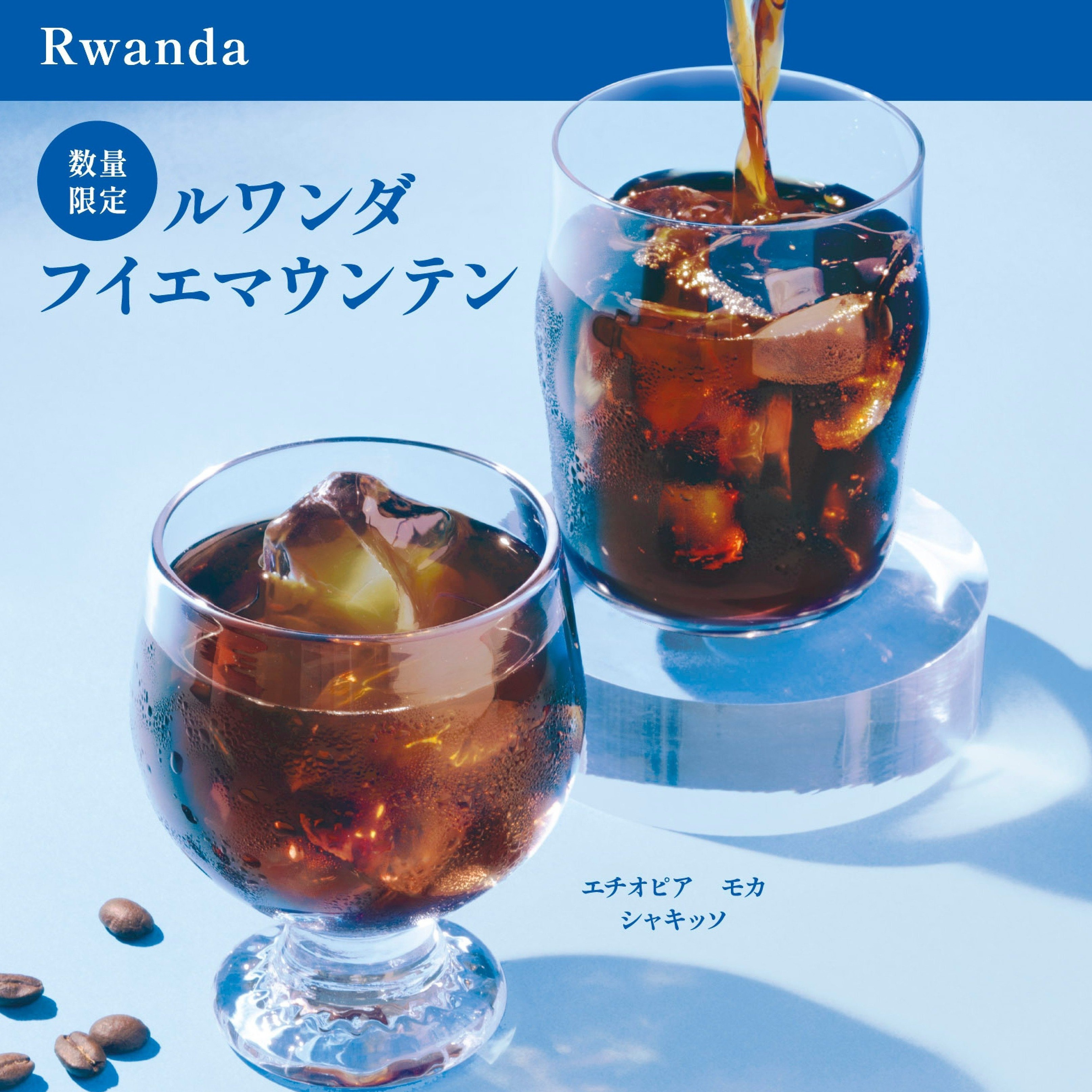 [ＵＣＣ]采购员严格挑选！ruwandafuiemaunten🌄