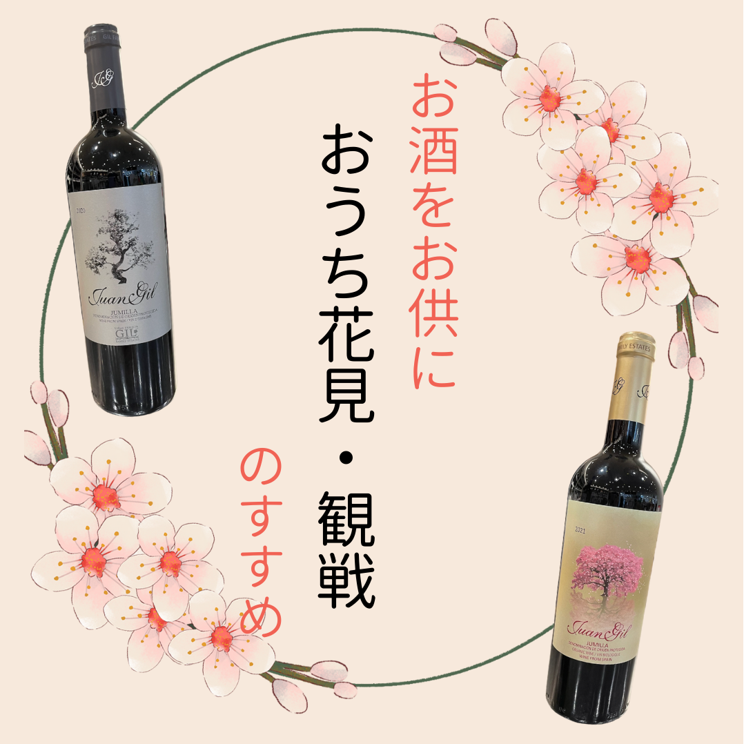 》家赏花对陪同的人观看《酒的🌸🍷⚾️