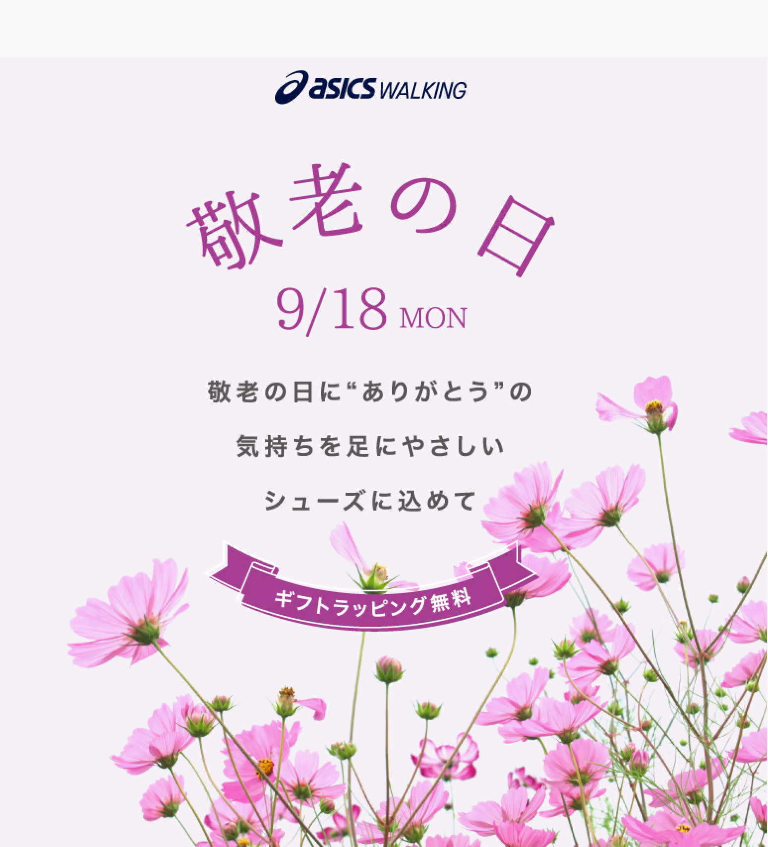 \敬老日/"总是包含谢谢的感谢,❤️