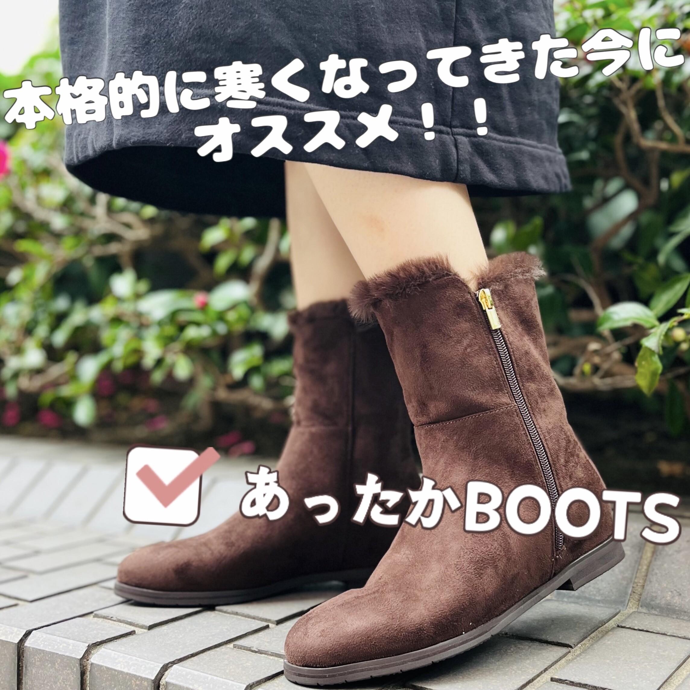 对冷的时期而言正好的/防寒靴子❄𓂃𓈒𓏸︎︎︎︎
