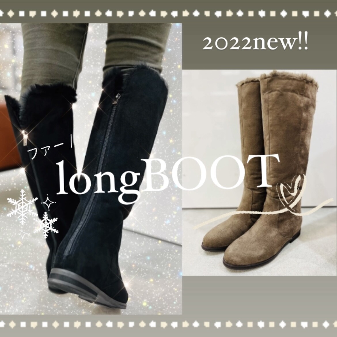 毛皮longBOOT☃️❄️