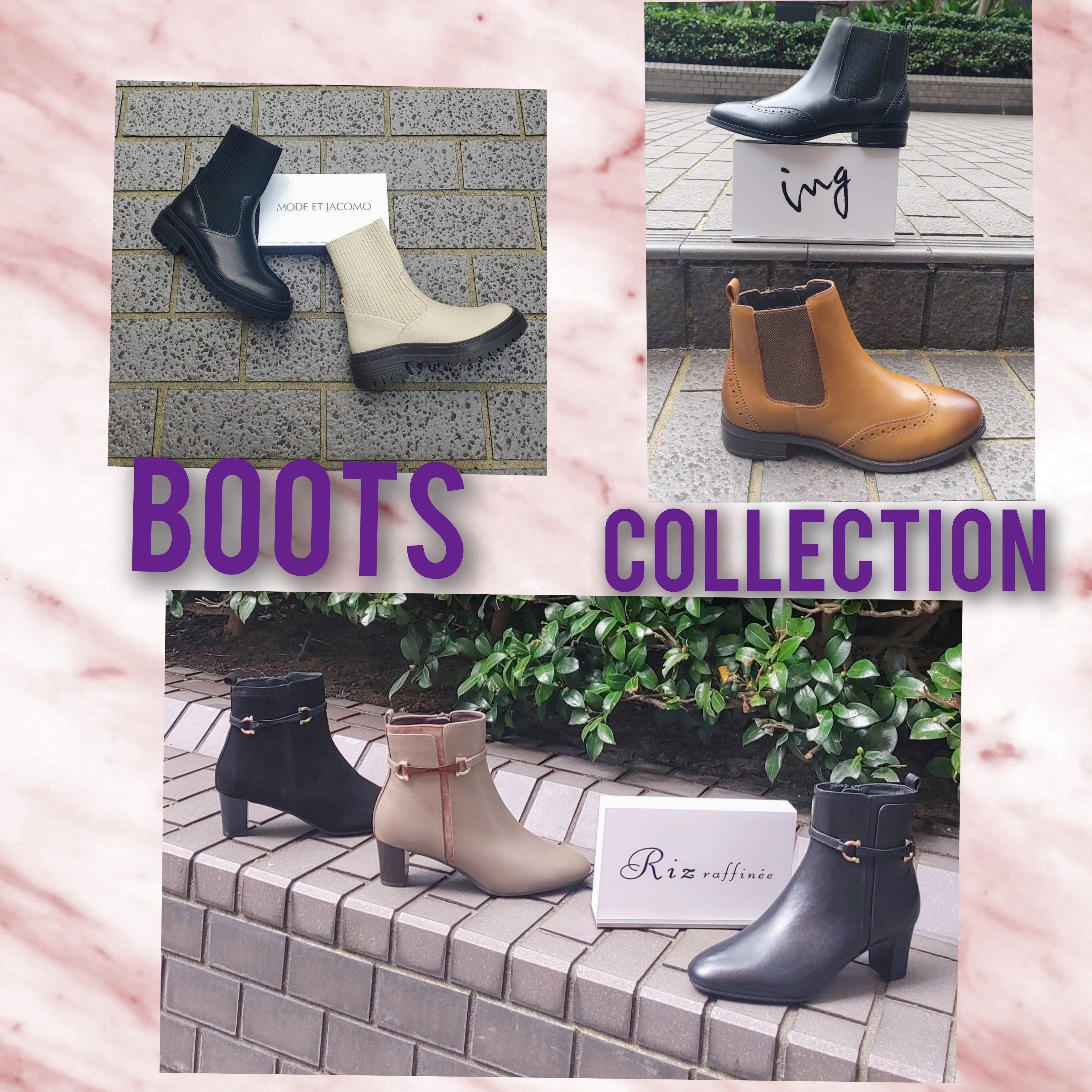 靴子👢收集✨💓