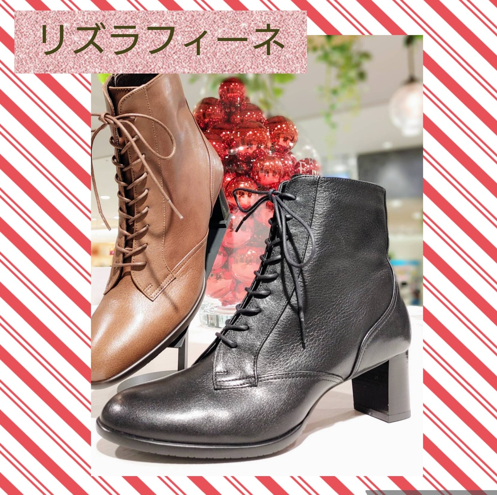利兹·rafine💗交织靴子🥾