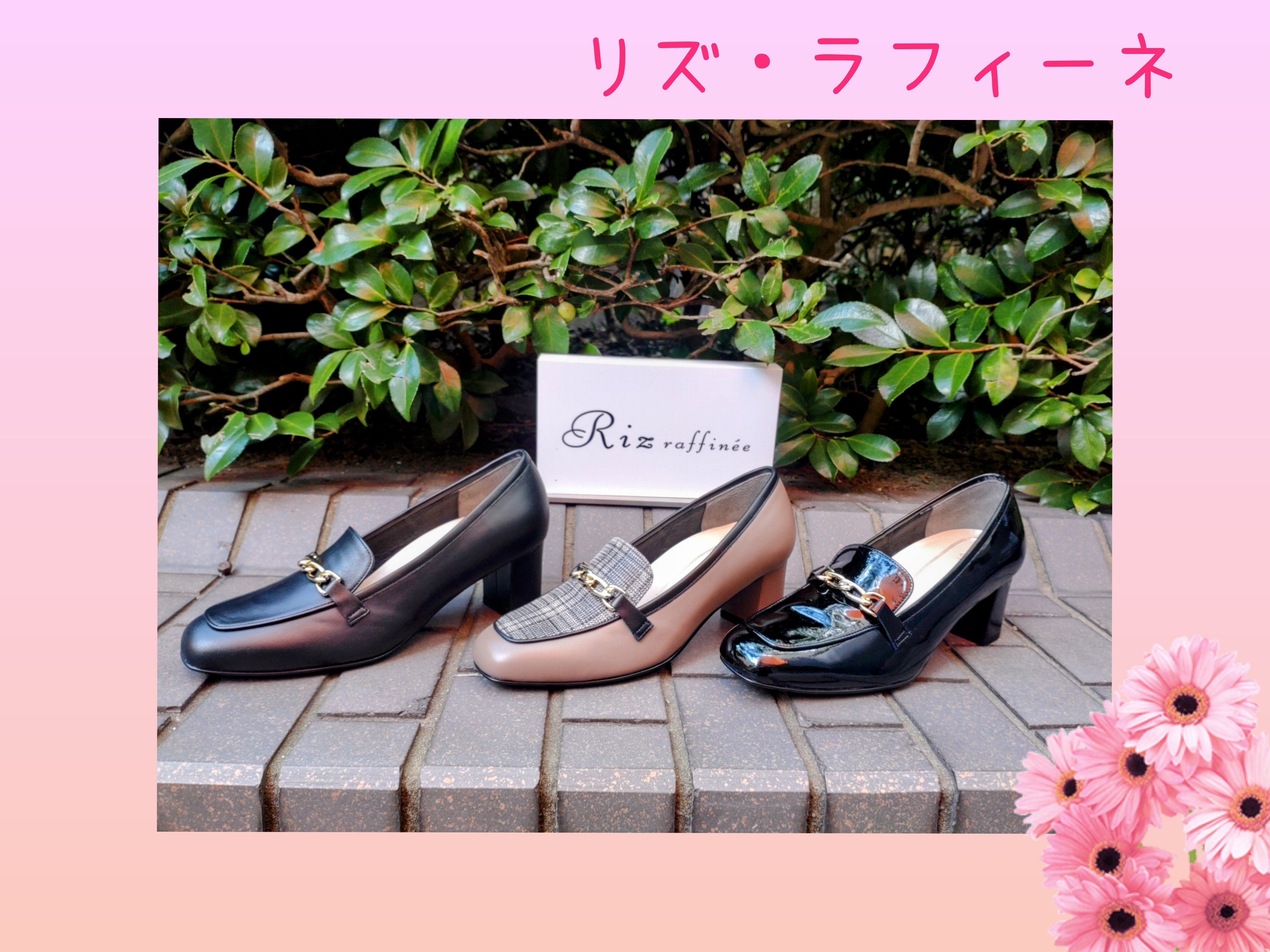利兹·rafine New设计鞋跟提高loafers