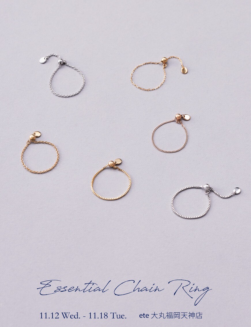 [ete]Essential Chain Ring订货会