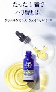 有机油美安排