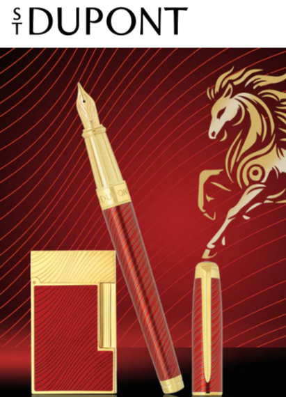 2026软管