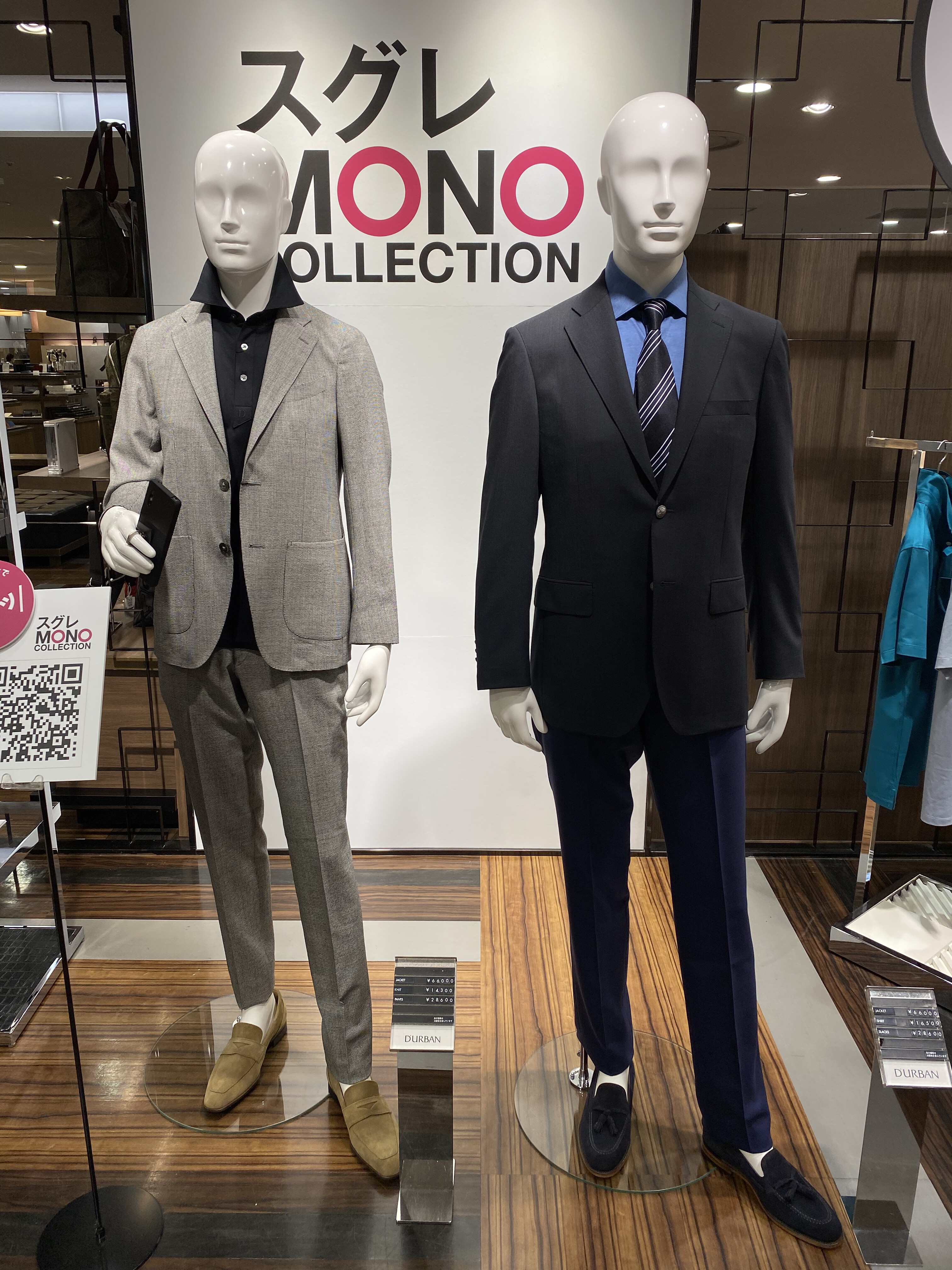 德班的堕落MONO ②