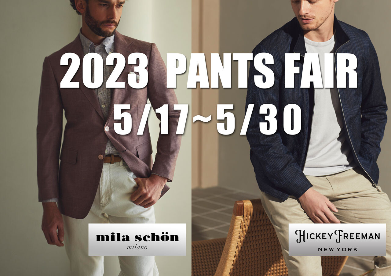 2023年Spring&Summer Pants Fair