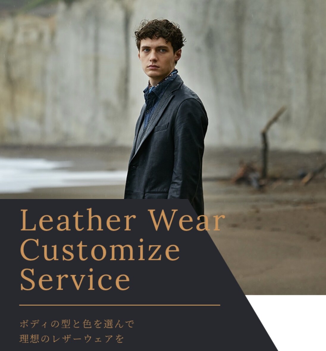 《2022AW》收集&皮革接受订货会召开🎉