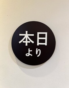[从本日起！]PW sakyurasu