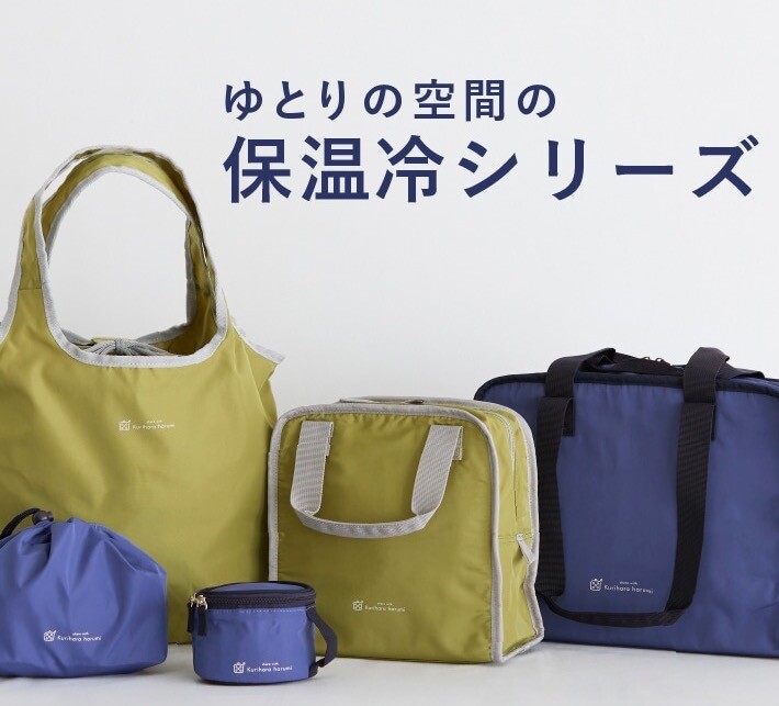 栗原harumino保温冷袋