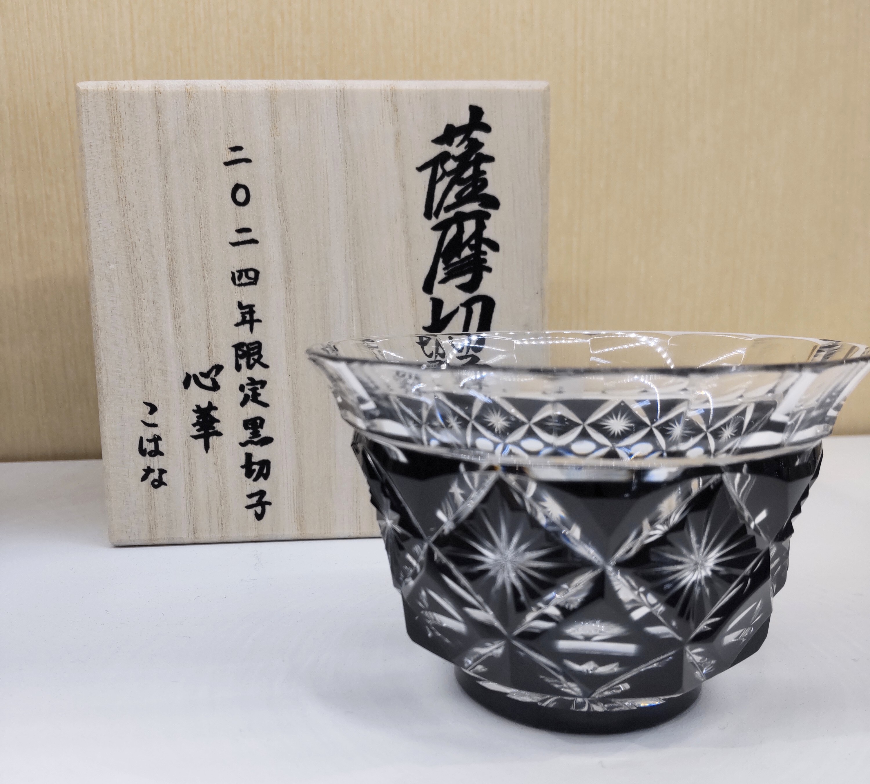 萨摩玻璃块2024年限定黑玻璃块进货❢❢❢