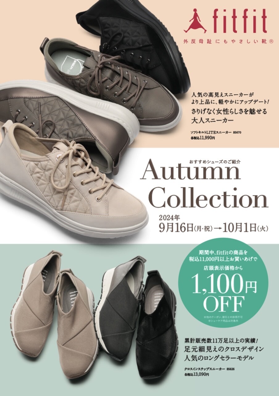 ☆★Autumn collection★☆