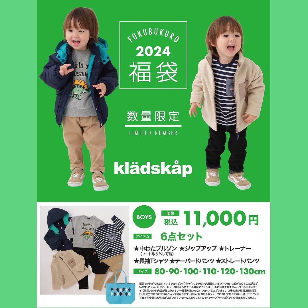 🚗2024粘土ＤＯＳ ｃｏ－ｏｐ的幸运袋🦖