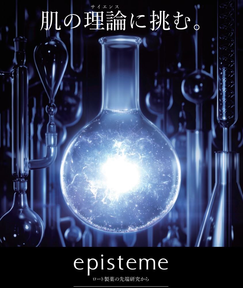 从日本的制药公司出生的"episutemu"