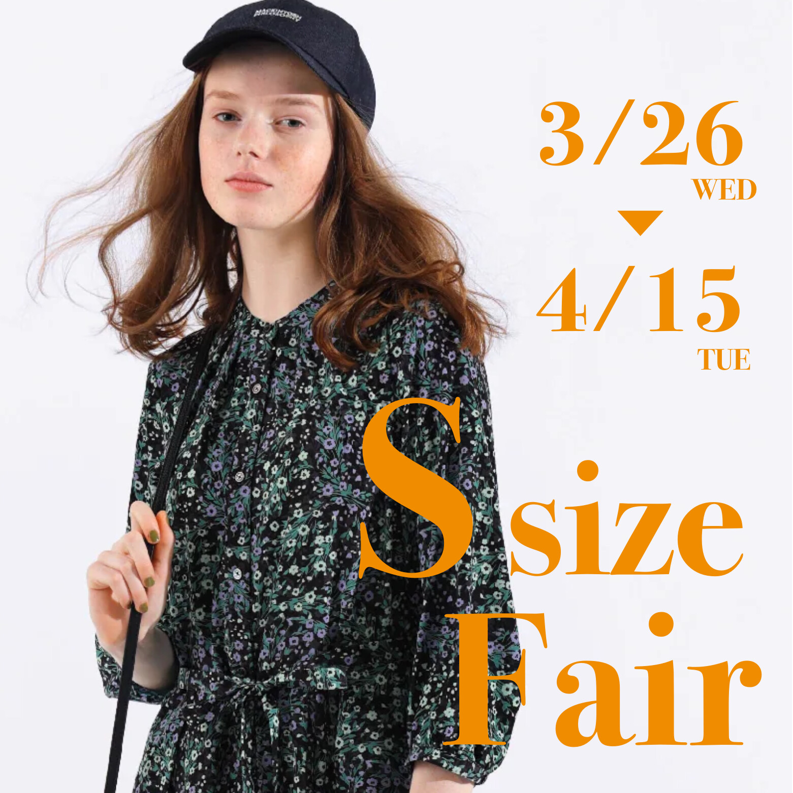 “S“size FAIR 3/26(星期三)~4/15(星期二)