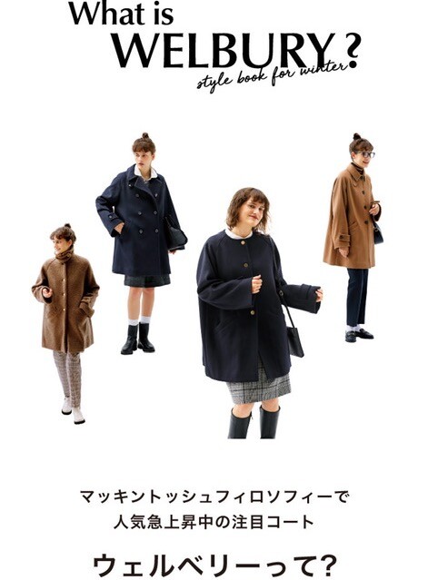 2023MACKINTOSH PHILOSOPHY WINTER外套~All About WELBURY~