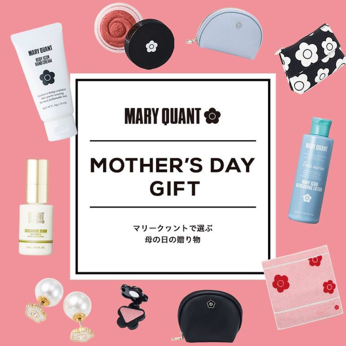 在marikuwanto选的母亲节的礼品💐
