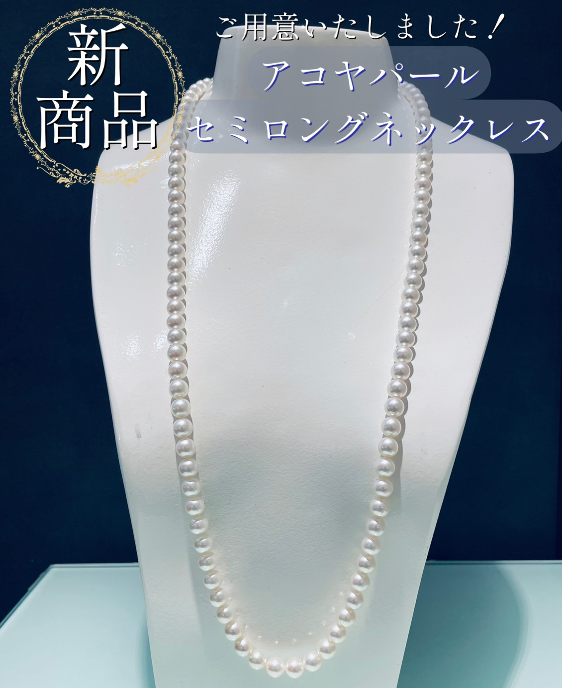 珍珠贝长项链的介绍🐚