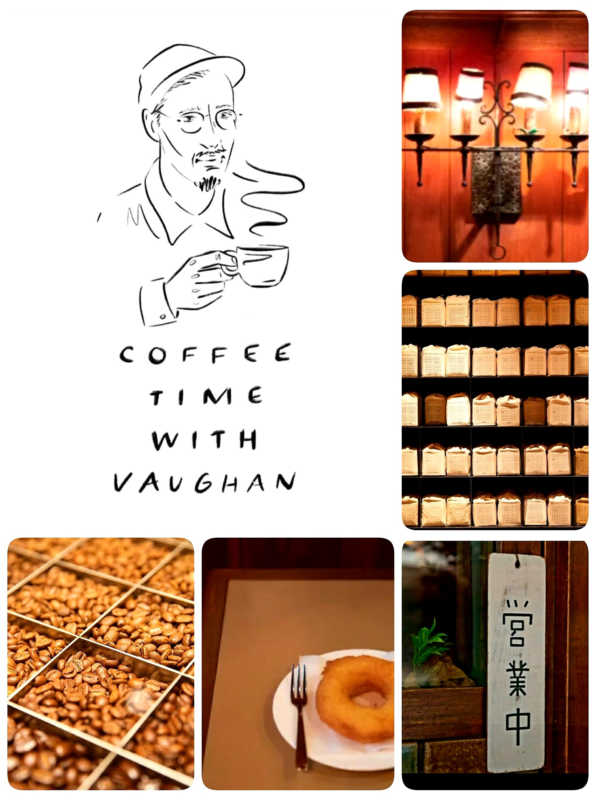 "COFFEE TIME WITH VAUGHAN"情人节礼物挑选