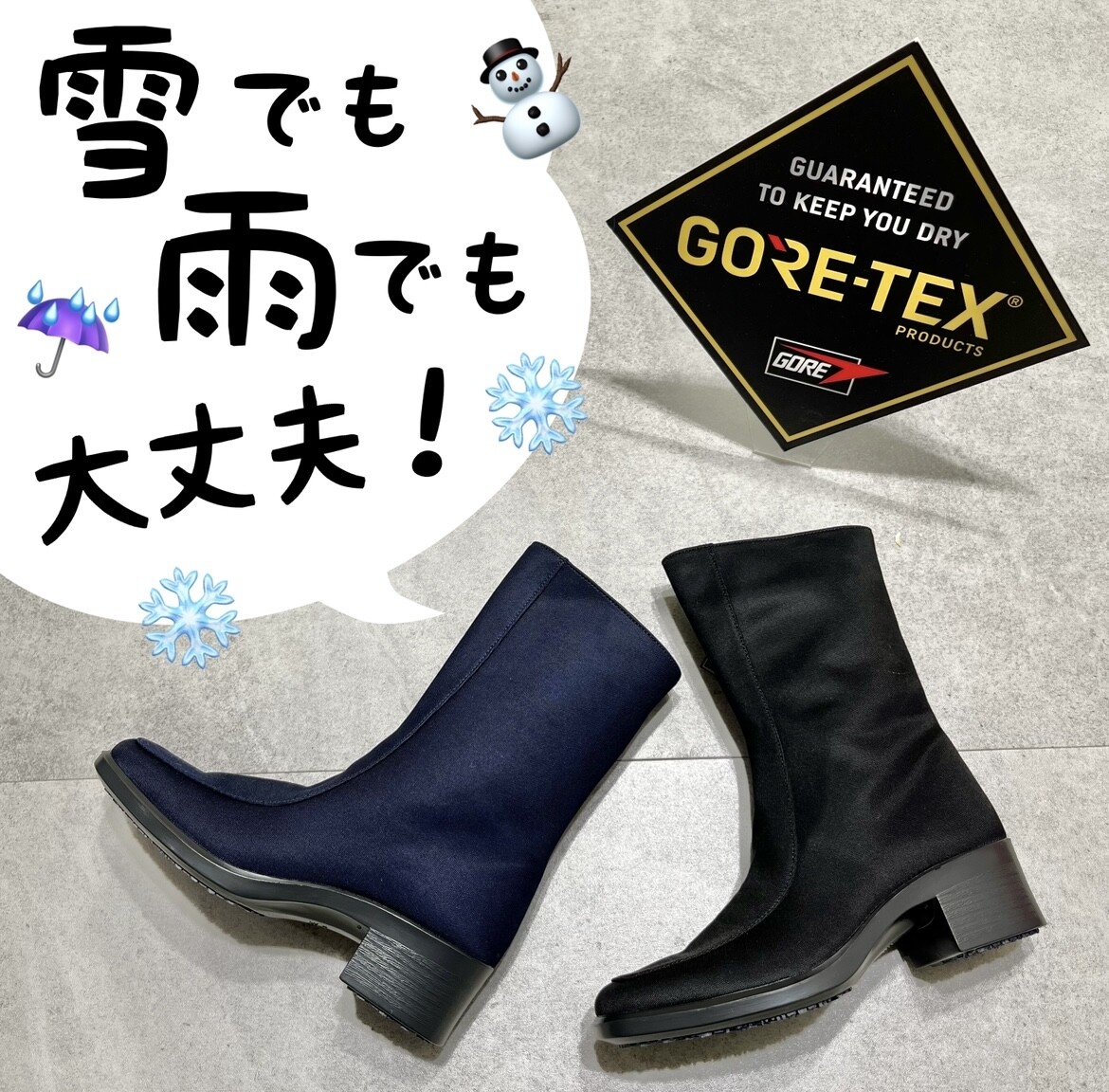 ＼寒潮袭来⛄️?/下雪，并且也没问题的👍朝日鞋"最高层干燥"