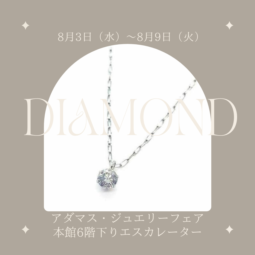 Ａｄａ鳟鱼·装饰品ＰＯＰ UP SHOP