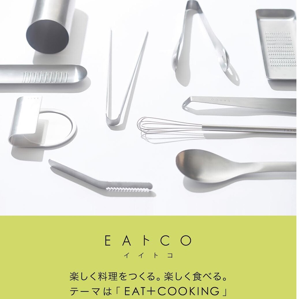 EA to CO(iitoko)堕落MONO收集