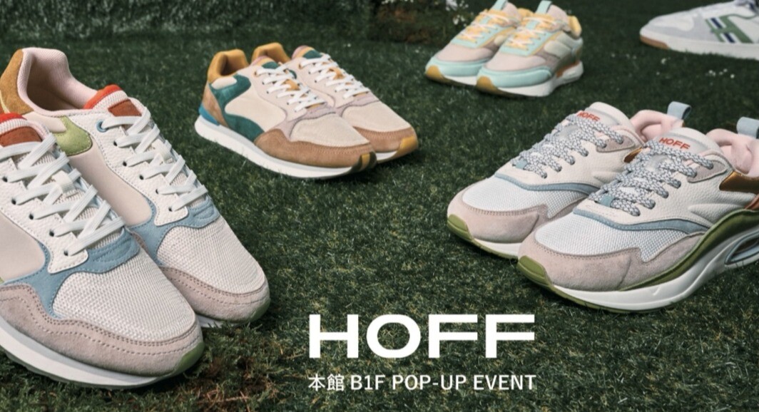 [限期供应]HOFF运动鞋活动
