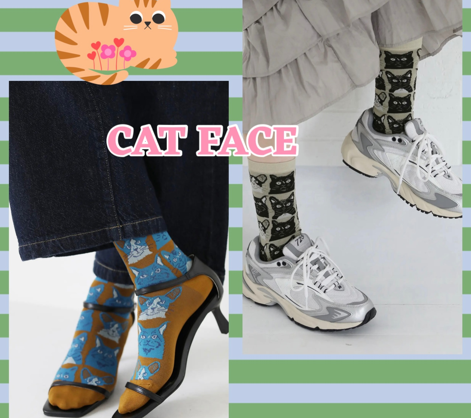 Cat Face短袜