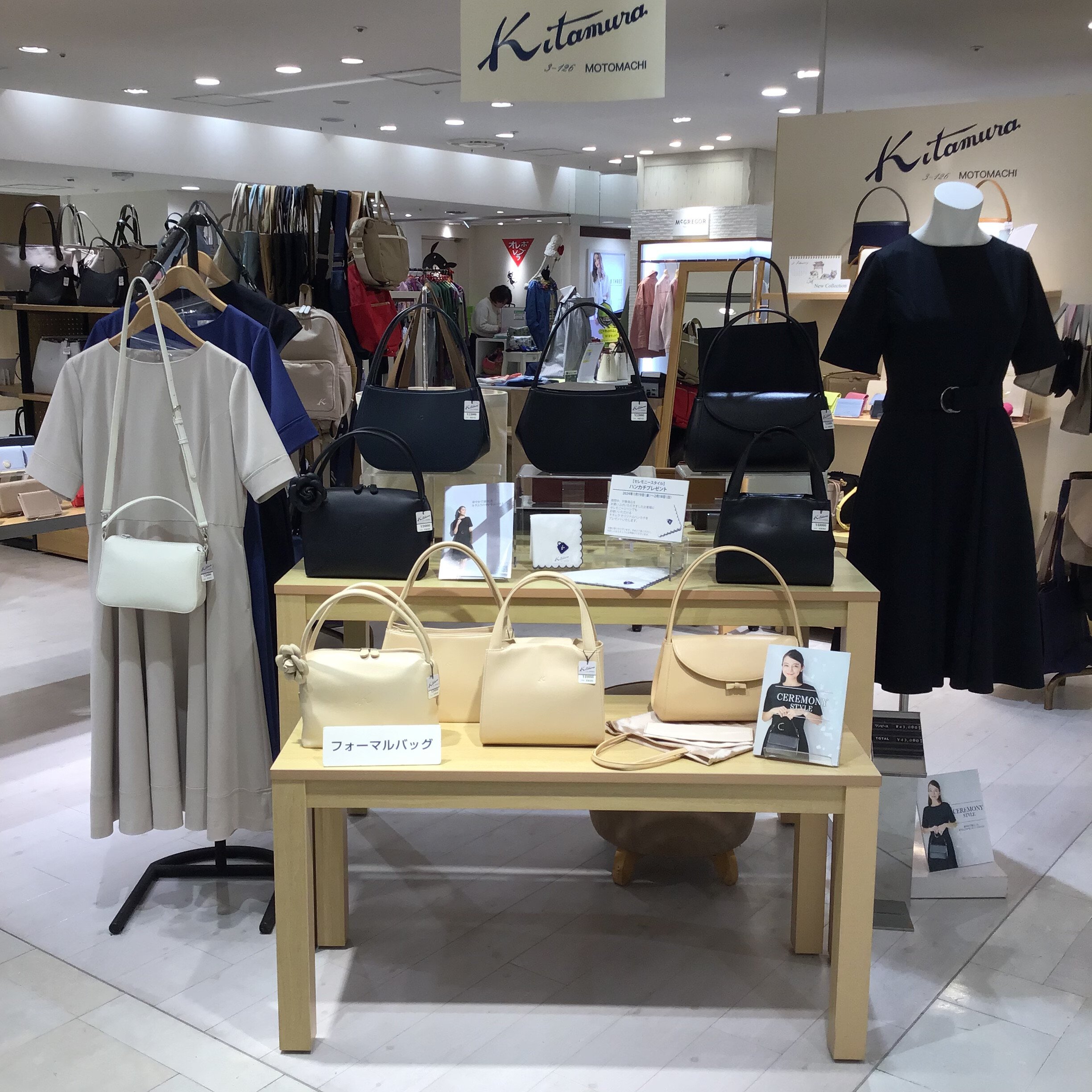 Ｋｉｔａ漏洞☆典礼风格展销会